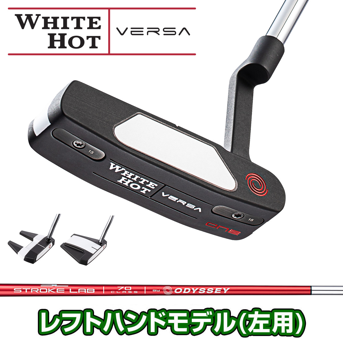 楽天市場】ODYSSEY オデッセイ日本正規品 WHITE HOT VERSA (ホワイト