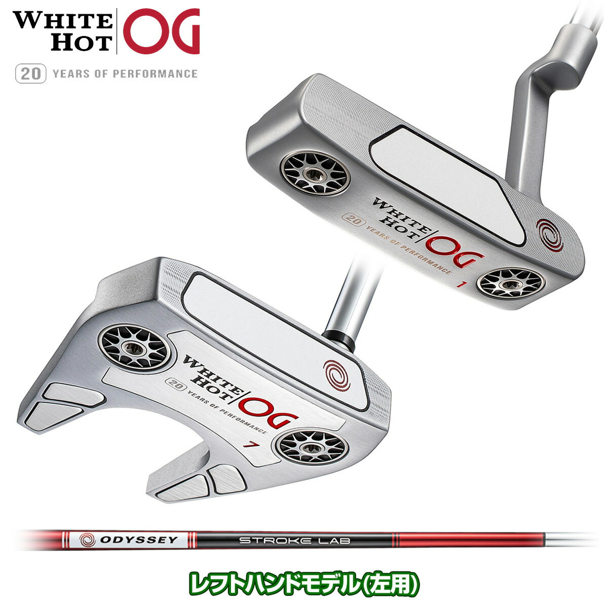 楽天市場】ODYSSEY(オデッセイ)日本正規品 WHITE HOT OG(ホワイト 楽天市場】ODYSSEY(オデッセイ)日本正規品 WHITE HOT OG(ホワイト
