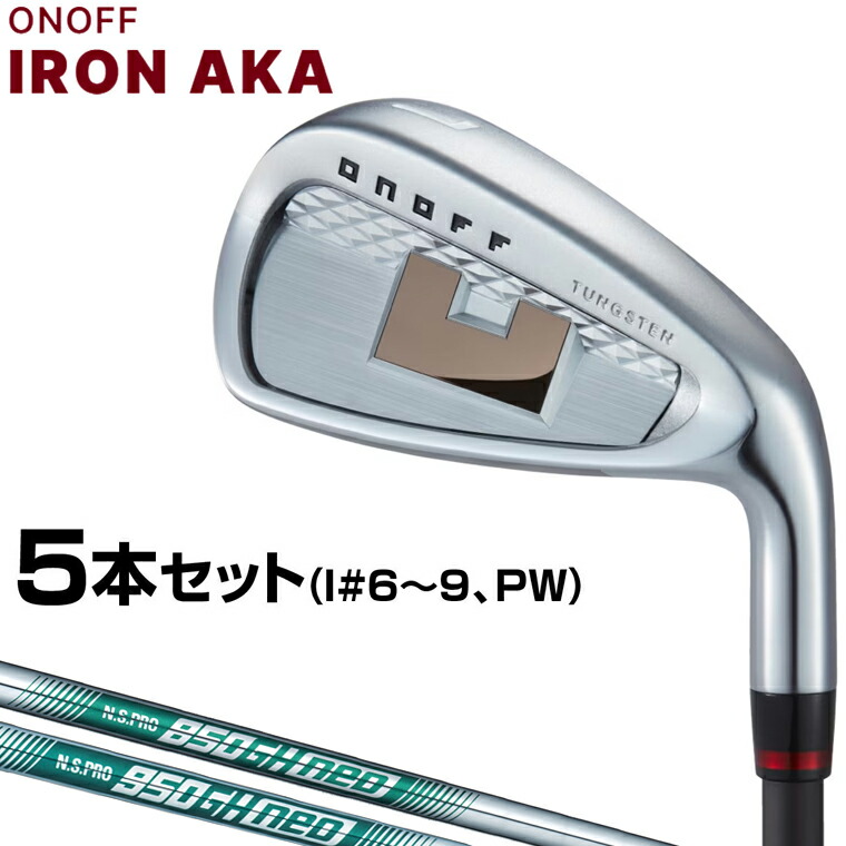 楽天市場】GLOBERID グローブライド 正規品 ONOFF AKA オノフ アイアン 