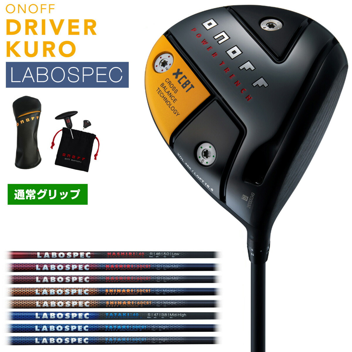 ONOFF KURO DRIVER 2019 TATAKI 40 SR - クラブ