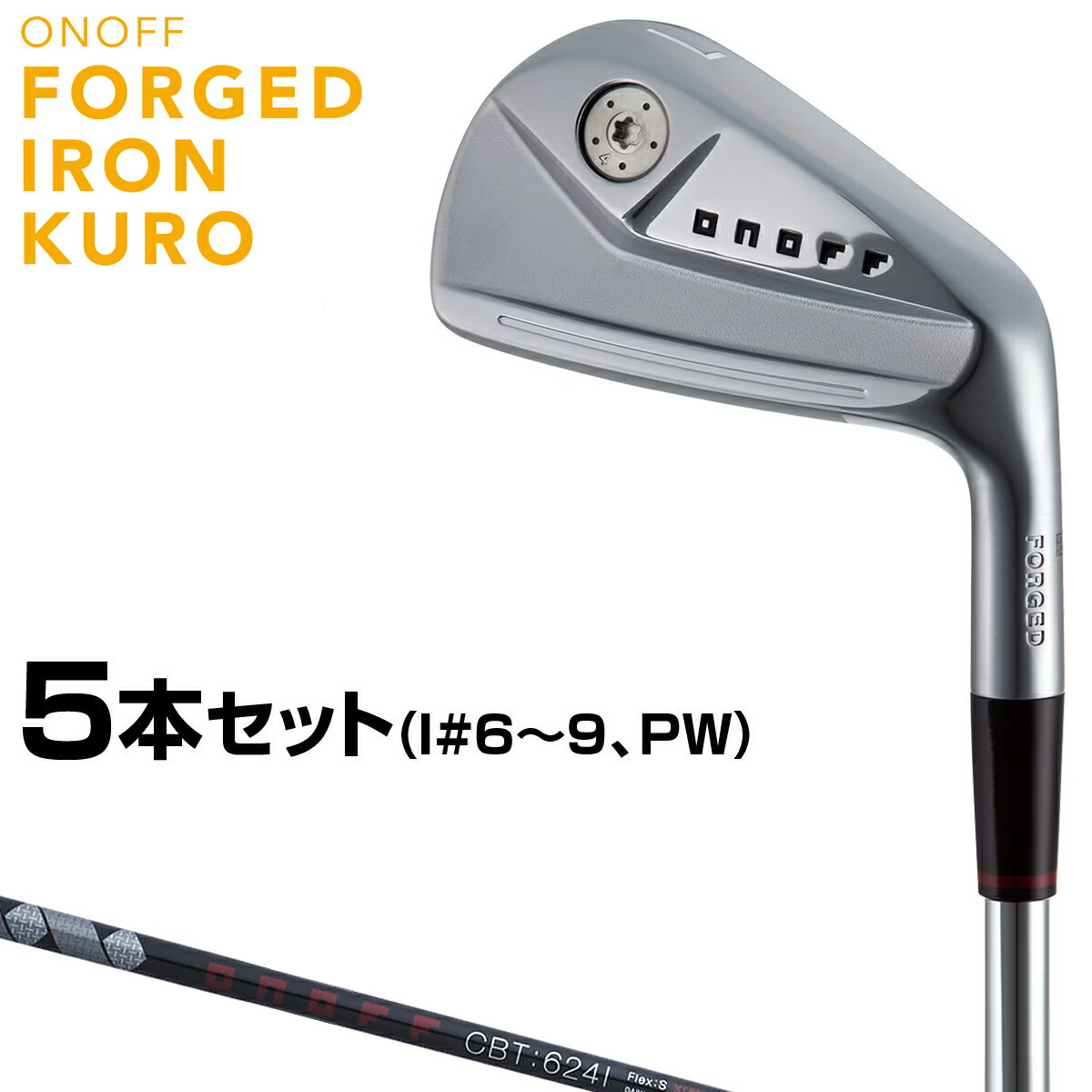 楽天市場】GLOBERID グローブライド 正規品 ONOFF KURO FORGED IRON