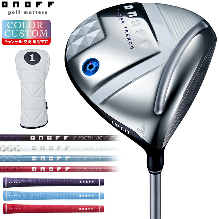 【レディース】オノフ LADY ドライバー SMOOTH KICK LP-425D カーボンシャフト【即納】 楽天市場】オノフ レディ ドライバー スムースキック LP-425Dシャフト