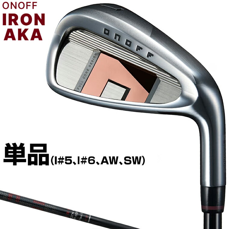 ちいかわゴルフグッズ特集