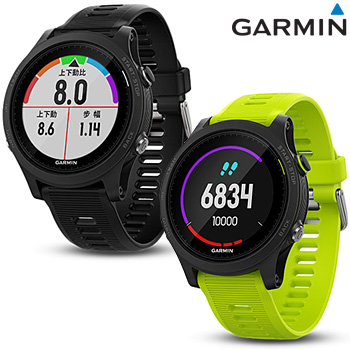 ガーミン（GARMIN）日本正規品プレミアムGPSランニング、トライアスロンウォッチForeAthlete935(フォアアスリート935)日本版