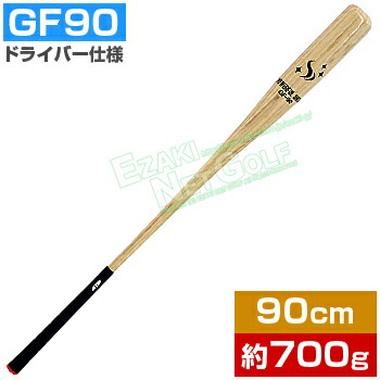 楽天市場】【7/4～7/11限定!エントリーで最強翌日配送商品10倍