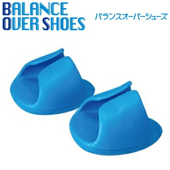 楽天市場 トゥモローカレッジ Balance Over Shoes バランスオーバーシューズ ゴルフスイング練習用品 あす楽対応 ｅｚａｋｉ ｎｅｔ ｇｏｌｆ