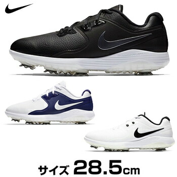 ナイキゴルフ日本正規品 ヴェイパープロ 紐タイプ オンライン ソフトスパイクゴルフシューズ サイズ 28 5cm 18モデル Aq2196 対応 ｅｚａｋｉ ｎｅｔ ｇｏｌｆ 即納