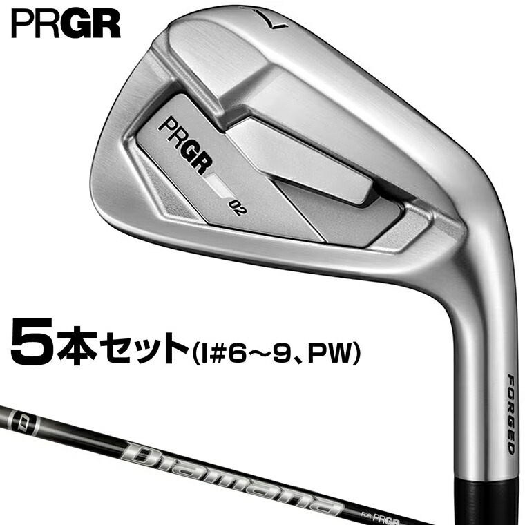 【7/25 エントリー/抽選で最大100%ポイントバック】 PRGR プロギア 正規品 PRGR02アイアン Diamana FOR PRGRカーボンシャフト 5本セット(#6~9、PW) 2026新製品|EZAKI NET GOLF