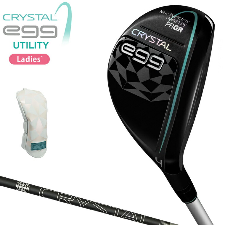 プロギア　egg　CRYSTAL egg ユーティリティ CRYSTAL egg専用シャフト　シャフト：CRYSTAL egg専用シャフト　レディス 楽天市場】プロギア クリスタル エッグ レディース ユーティリティ