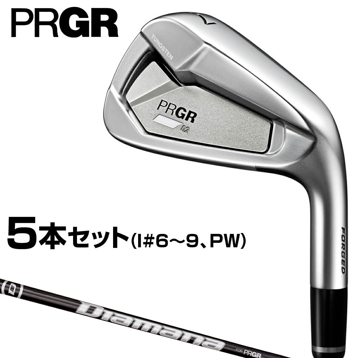 プロギア PRGR 03 IRONS アイアン Diamana FOR P...+lver.hippy.jp