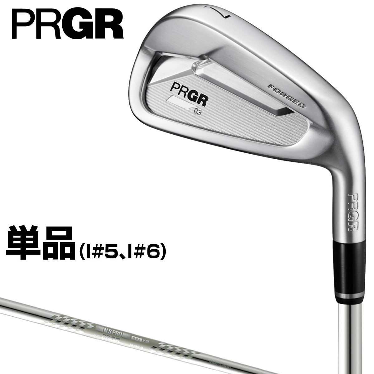 【楽天市場】PRGR プロギア 正規品 PRGR03アイアン 2022モデル 