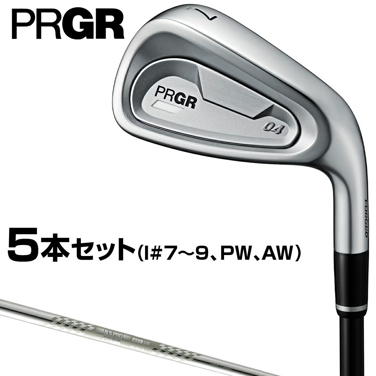 楽天市場】プロギア PRGR ゴルフクラブ アイアンセット 5本組 メンズ
