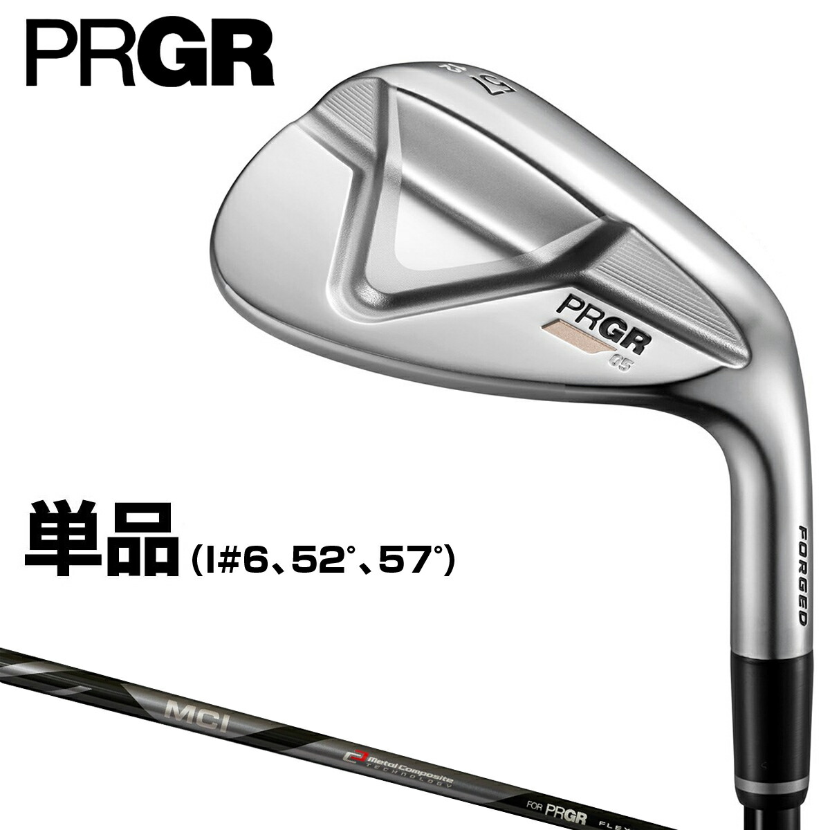 楽天市場】PRGR IRONs 05 アイアン 2023年モデル 単品ウェッジ 52° 57