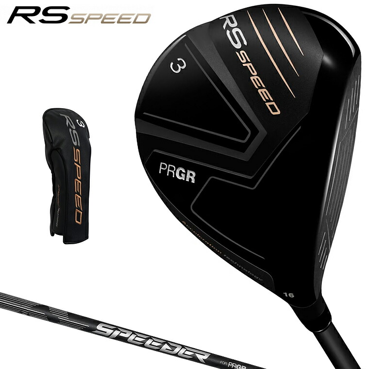 楽天市場】【5月16日発売予約】 PRGR プロギア 正規品 RS SPEED