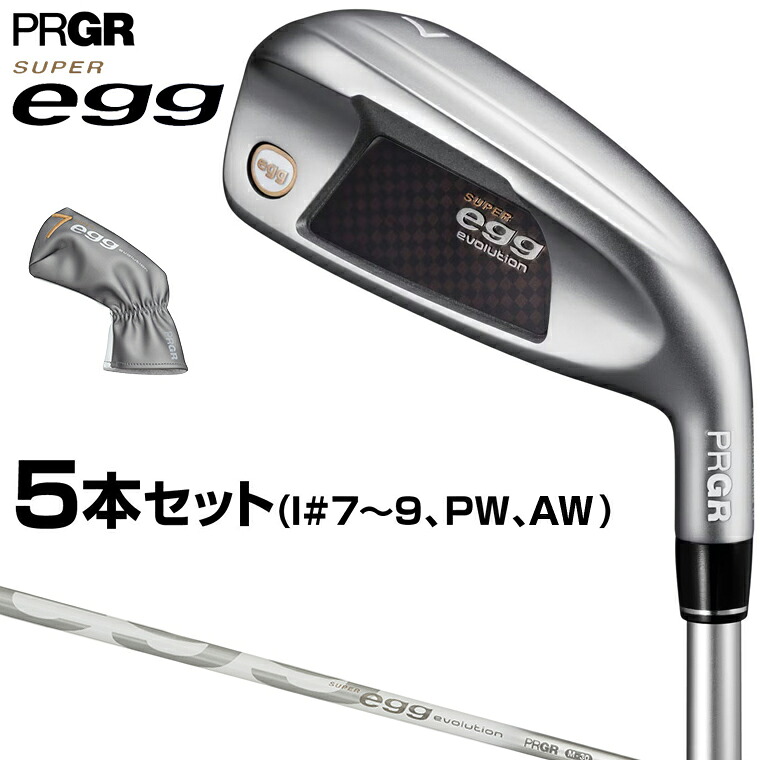 【7/20 エントリー/抽選で最大100%ポイントバック】 PRGR プロギア 正規品 SUPER egg evolution スーパーエッグ エボリューション 高反発 レディス アイアン オリジナル専用カーボンシャフト 5本セット(I#7~9、PW、AW)|EZAKI NET GOLF