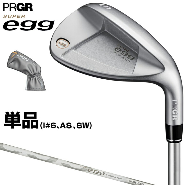 楽天市場】PRGR プロギア 正規品 SUPER egg evolution スーパーエッグ
