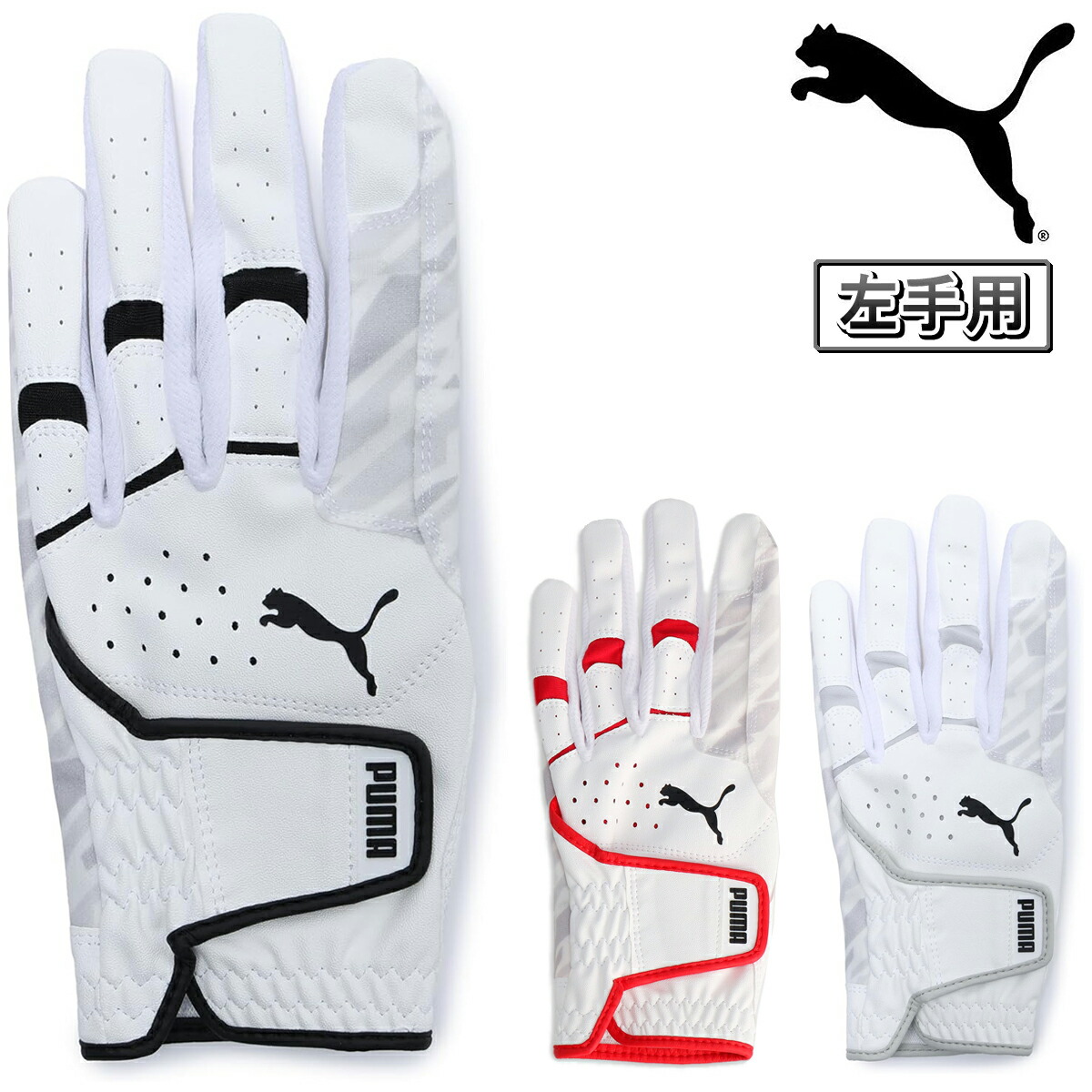 ブレア・オニール直筆サイン入り実使用PUMAゴルフグローブ ゴルフチャンネル ブレア・オニール直筆サイン入り実使用PUMAゴルフグローブ ゴルフ