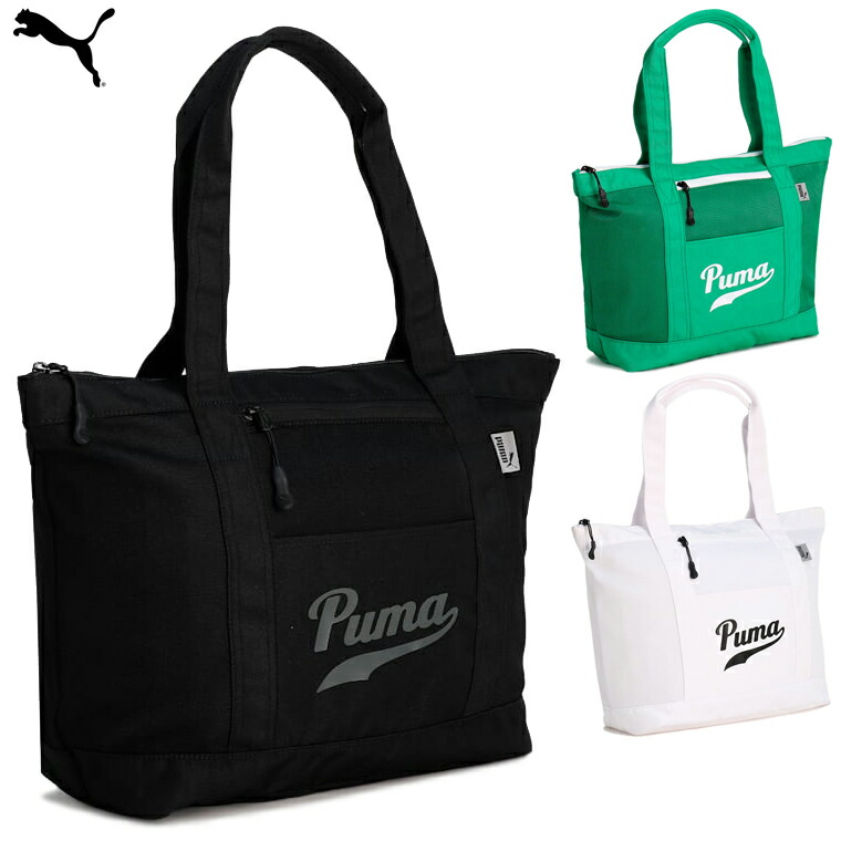 楽天市場】【12/15 エントリー/抽選で最大100%ポイントバック】 PUMA