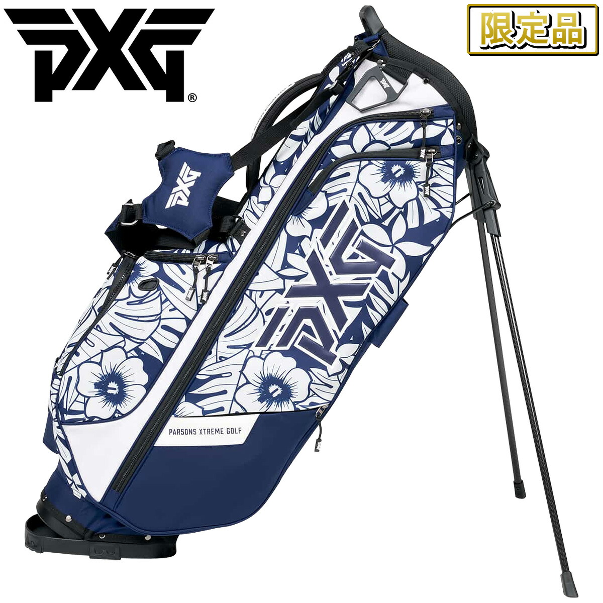 楽天市場】PXG 軽量 キャディバック アロハ 24 キャリースタンド