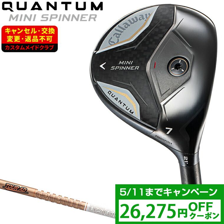 【4/20 エントリー/抽選で最大100%ポイントバック】 【クーポンで26275円OFF】 QUANTUM MINI SPINNER ミニ スピナー フェアウェイウッド TOUR AD GCカーボンシャフト 【カスタムクラブ 特注】 Callaway キャロウェイ 日本正規品 クアンタム 2026新製品