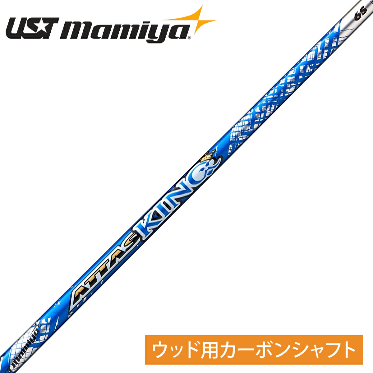 楽天市場】【ゴルフ】【シャフト】UST Mamiya ATTAS G7