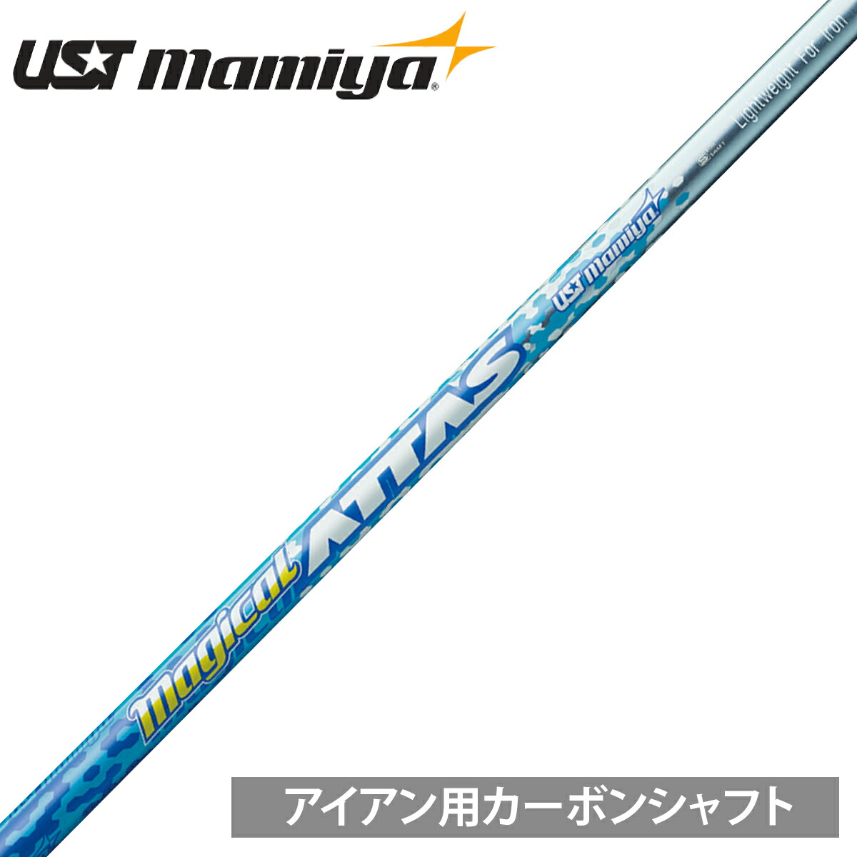 楽天市場】UST mamiya マミヤ 日本正規品 ATTAS KING アッタスキング カーボンシャフト 単品 「 For Driver &  Fairway Wood ウッド用 」 : ＥＺＡＫＩ ＮＥＴ ＧＯＬＦ