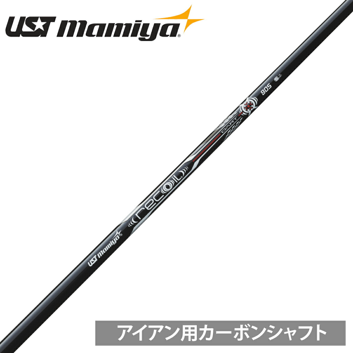 recoil F4 S アイアンシャフト 5-Ｐ　6本セット　マミヤ　リコイル 楽天市場】recoil ハイブリッドの通販