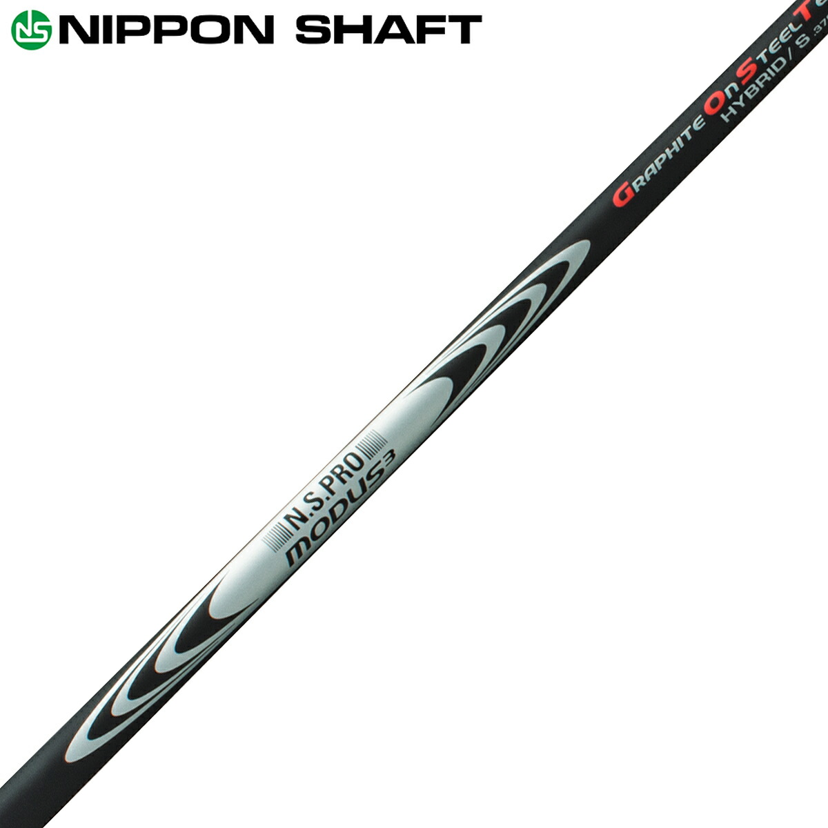 楽天市場】NIPPON SHAFT 日本シャフト日本正規品 N.S.PRO 850GH neo