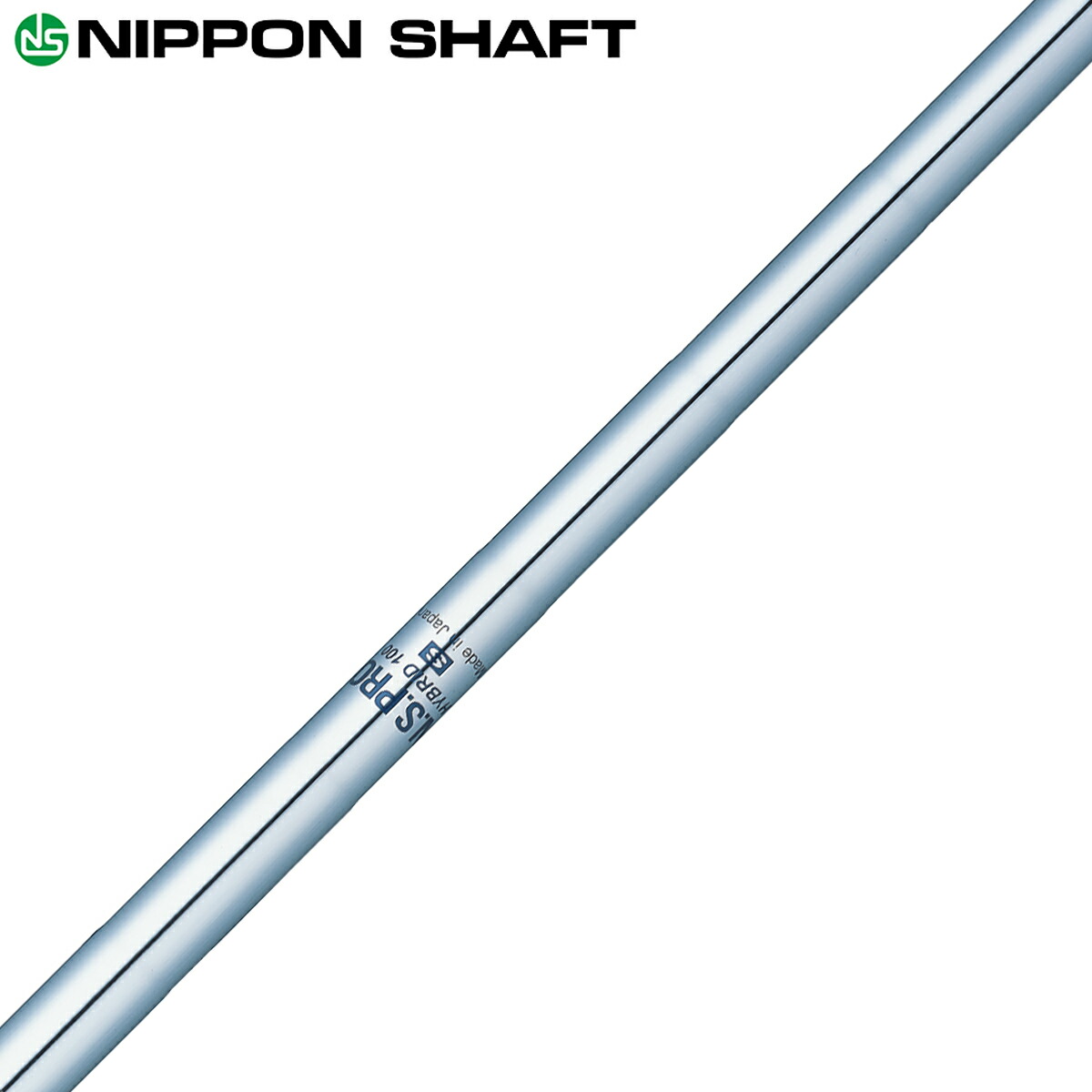 【楽天市場】NIPPON SHAFT 日本シャフト日本正規品 N.S.PRO 