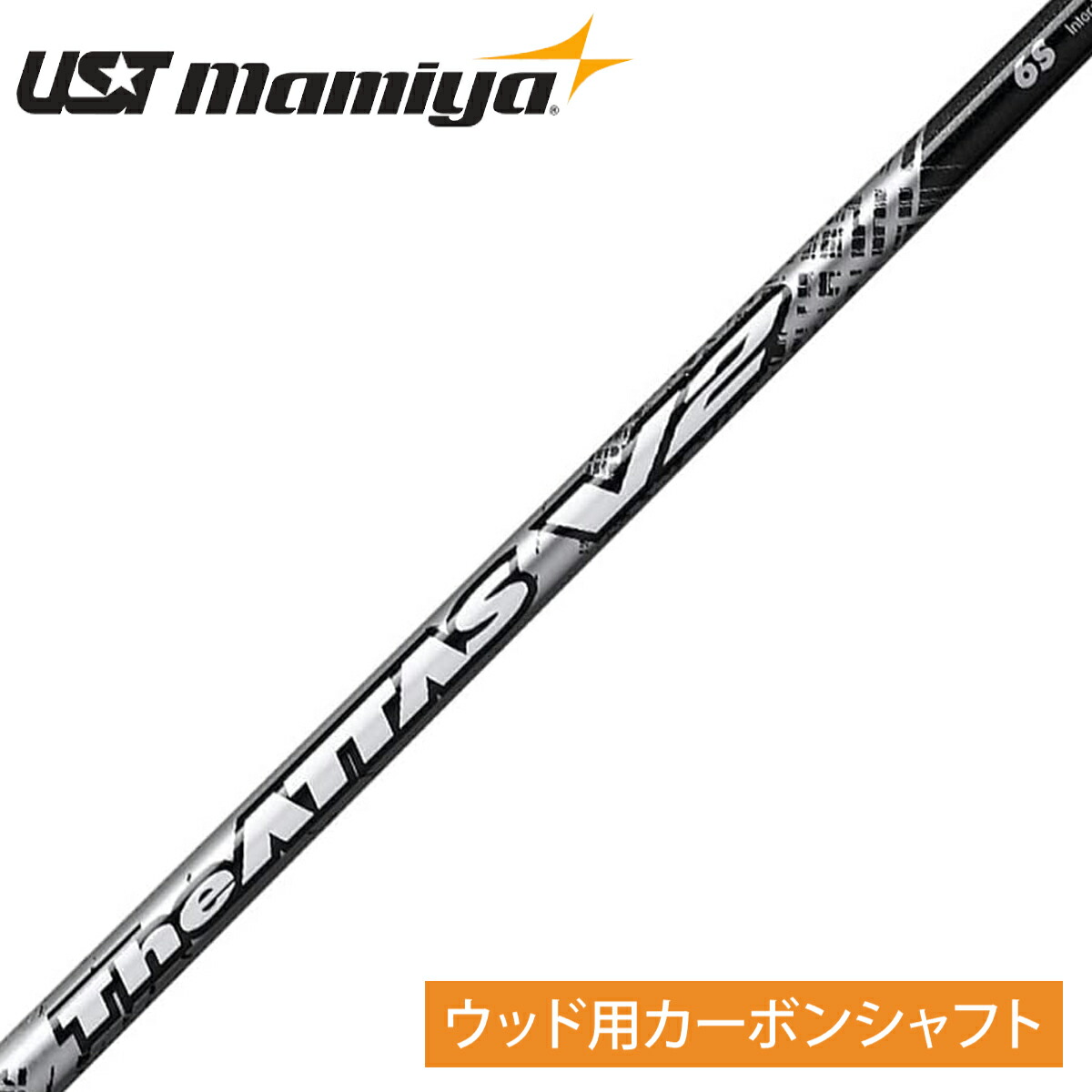 USTマミヤ・アッタスATTAS FF75・5番～９番・P・６本・37.2～34.4インチ・中古 UST Mamiya ATTAS アイアンシャフト カーボン アッタス