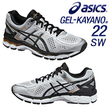 asics gel kayano 22 verde