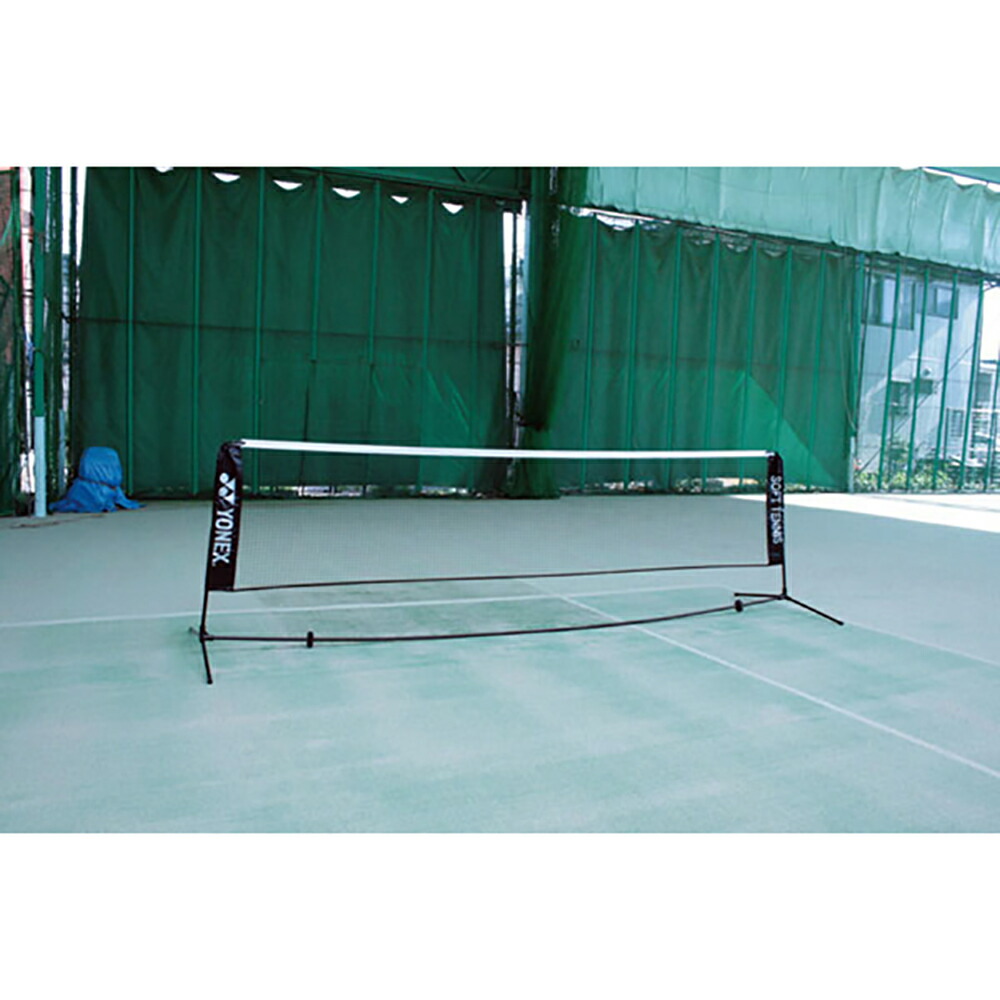 ソフトテニス　ポータブルネット(YONEX AC354 BK) YONEX ヨネックス ソフトテニス練習用ポータブルネット AC354