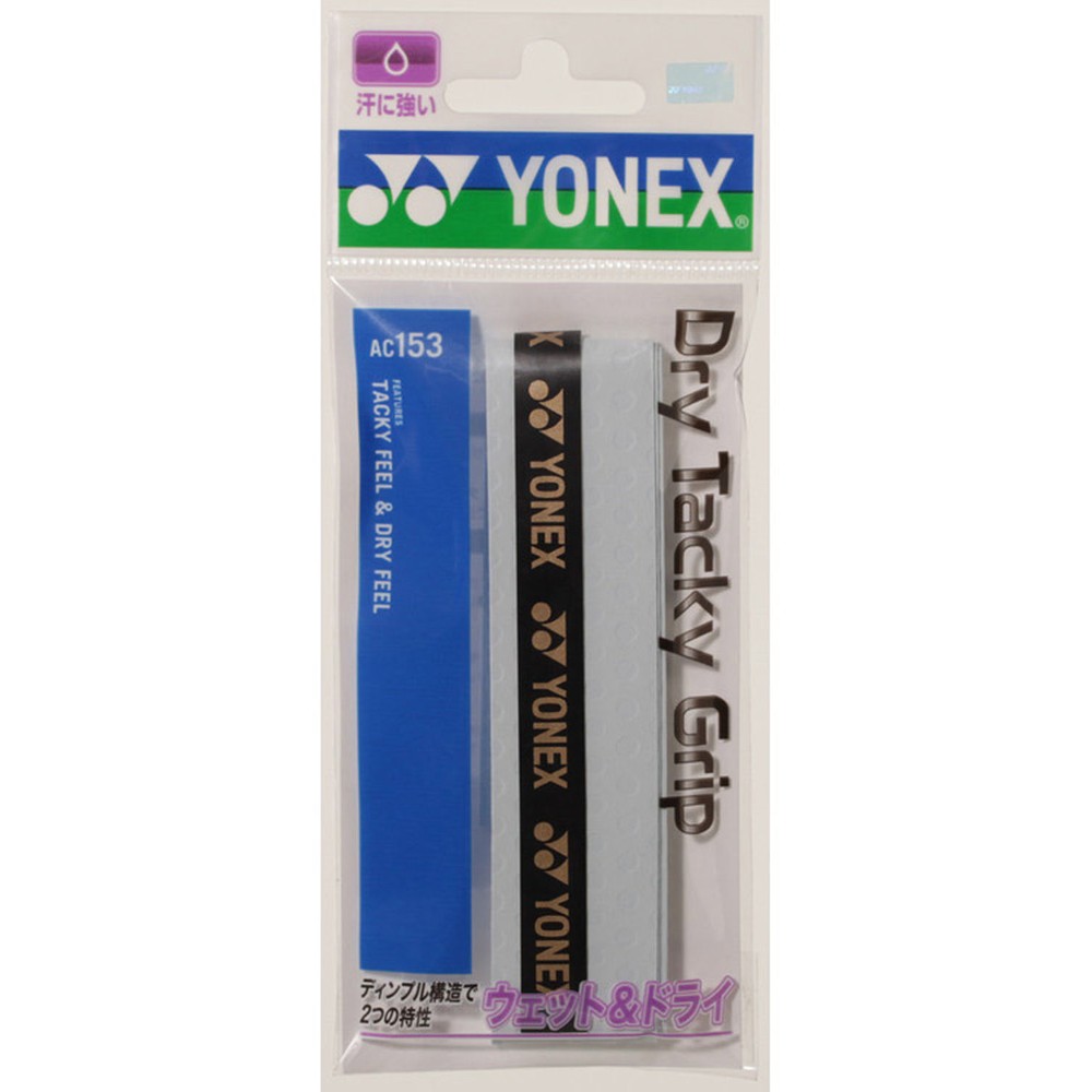 夏映え！バケハ儀式用♪