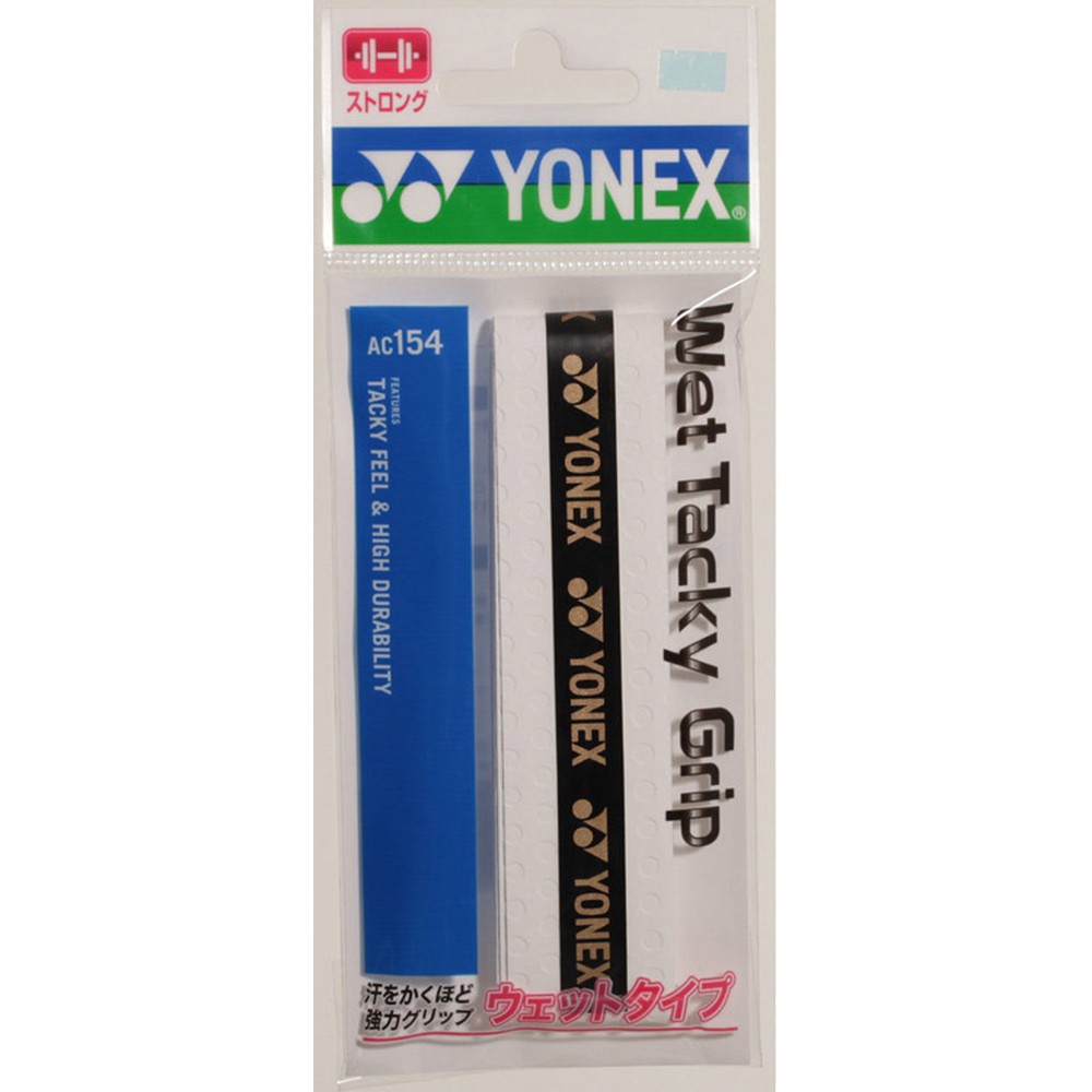 夏映え！バケハ儀式用♪