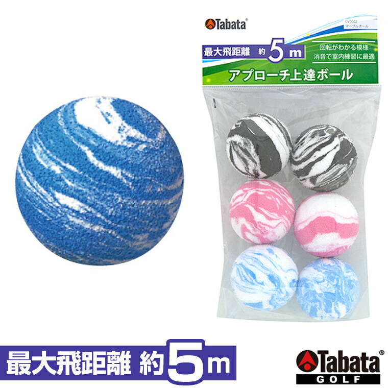 ▲美坂式軽量振動運動法 バランスボール 鉄球 3㎏ ジャパンターナー △美坂式軽量振動運動法 バランスボール 鉄球 3㎏ ジャパン