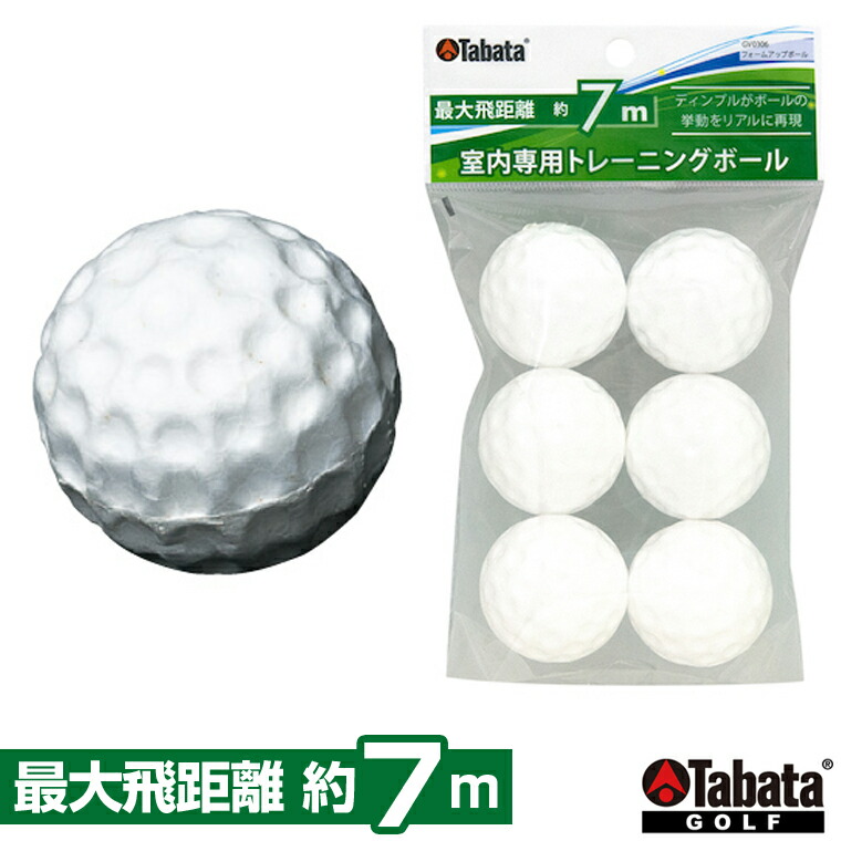 楽天市場】ゴルフの為の筋力＆持久力アップ！【大鉄球3kg】ターナー