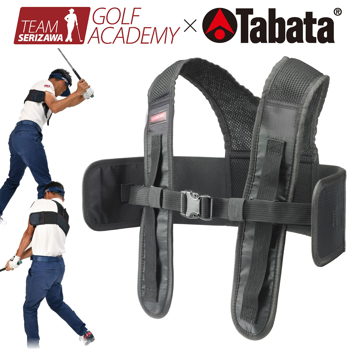 楽天市場 Team Serizawa Tabata Golf チームセリザワ タバタゴルフ 日本正規品 共同開発 Tsコンプリートスイング モデル Gv0367 ゴルフスイング練習用品 あす楽対応 ｅｚａｋｉ ｎｅｔ ｇｏｌｆ