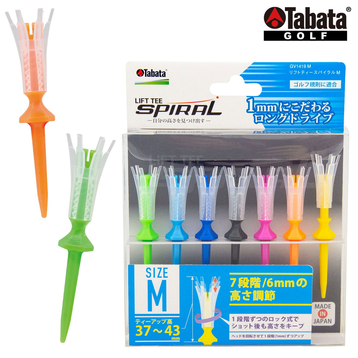 大特価 453円 Tabata リフトティーソフト LIFT 全長81mm タバタ SOFT TEE ロング 日本