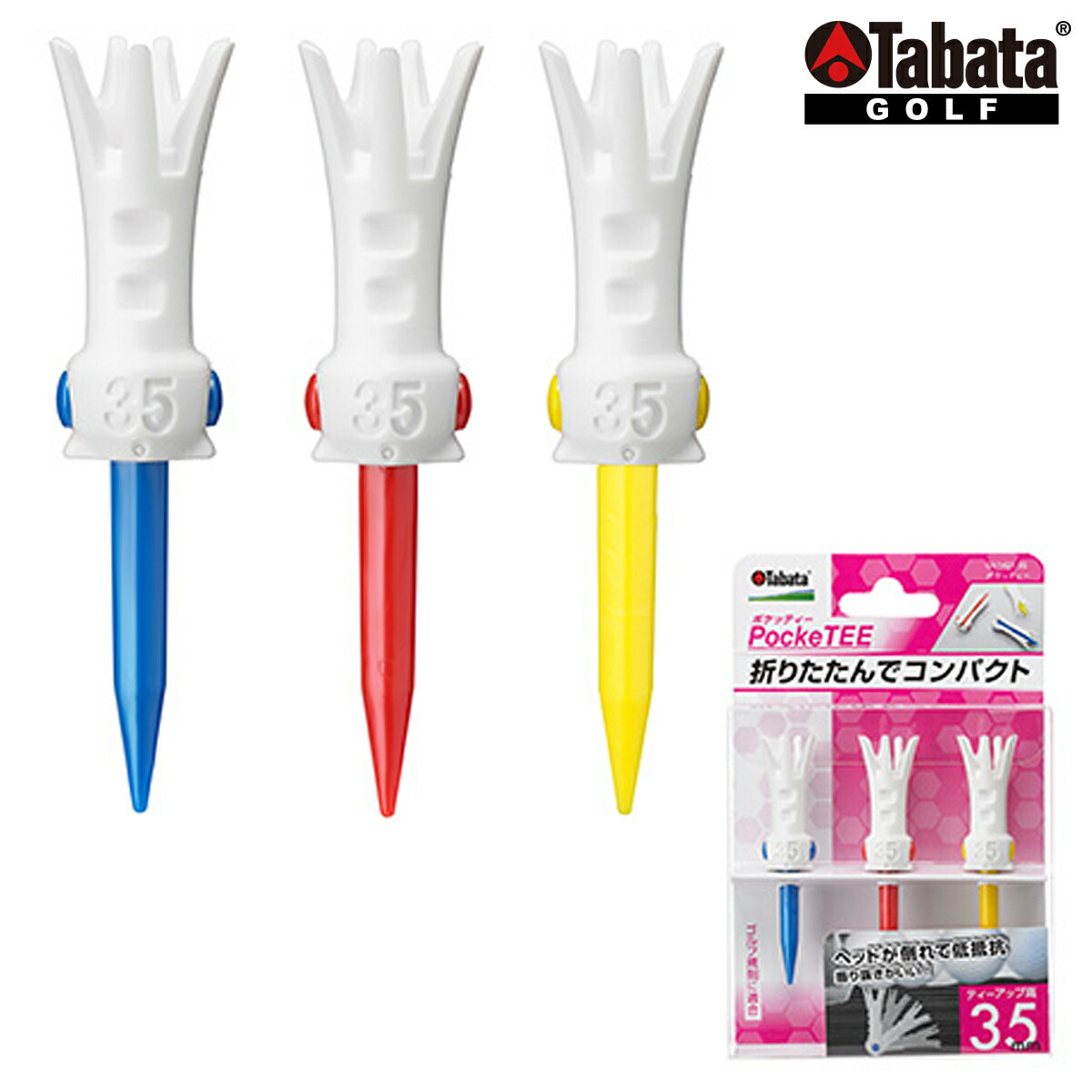 楽天市場 Tabata タバタ 日本正規品 Pocke Tee ポケッティー 35 ティーアップ高35mm 3本入 Gv 1421 35 あす楽対応 ｅｚａｋｉ ｎｅｔ ｇｏｌｆ
