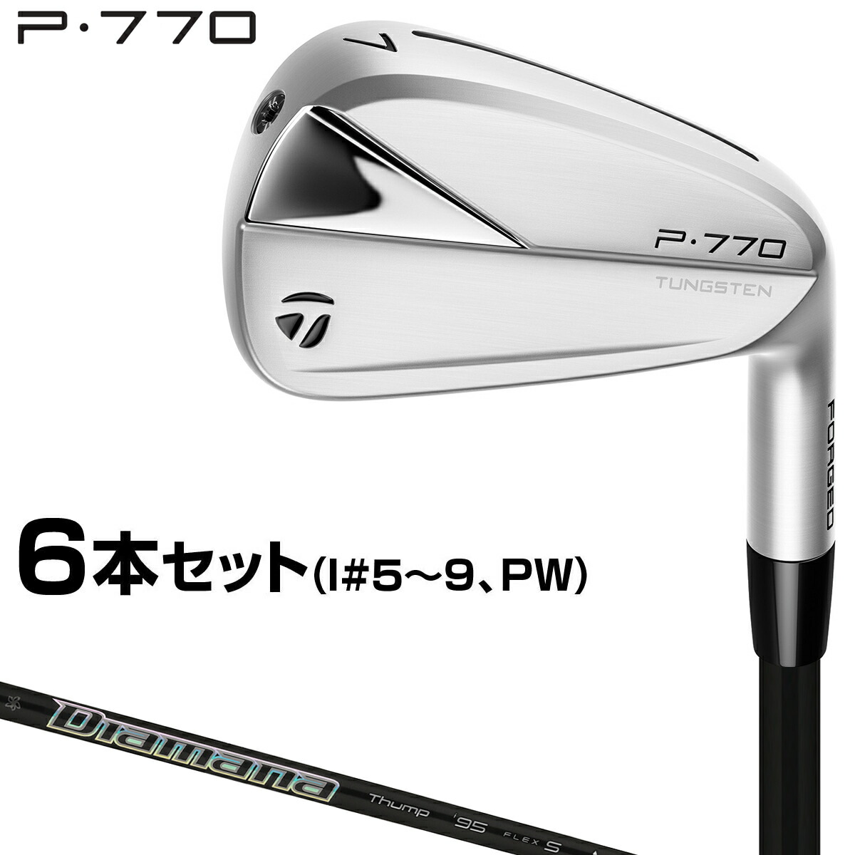 P770アイアン(2021) 5-P6本セット-