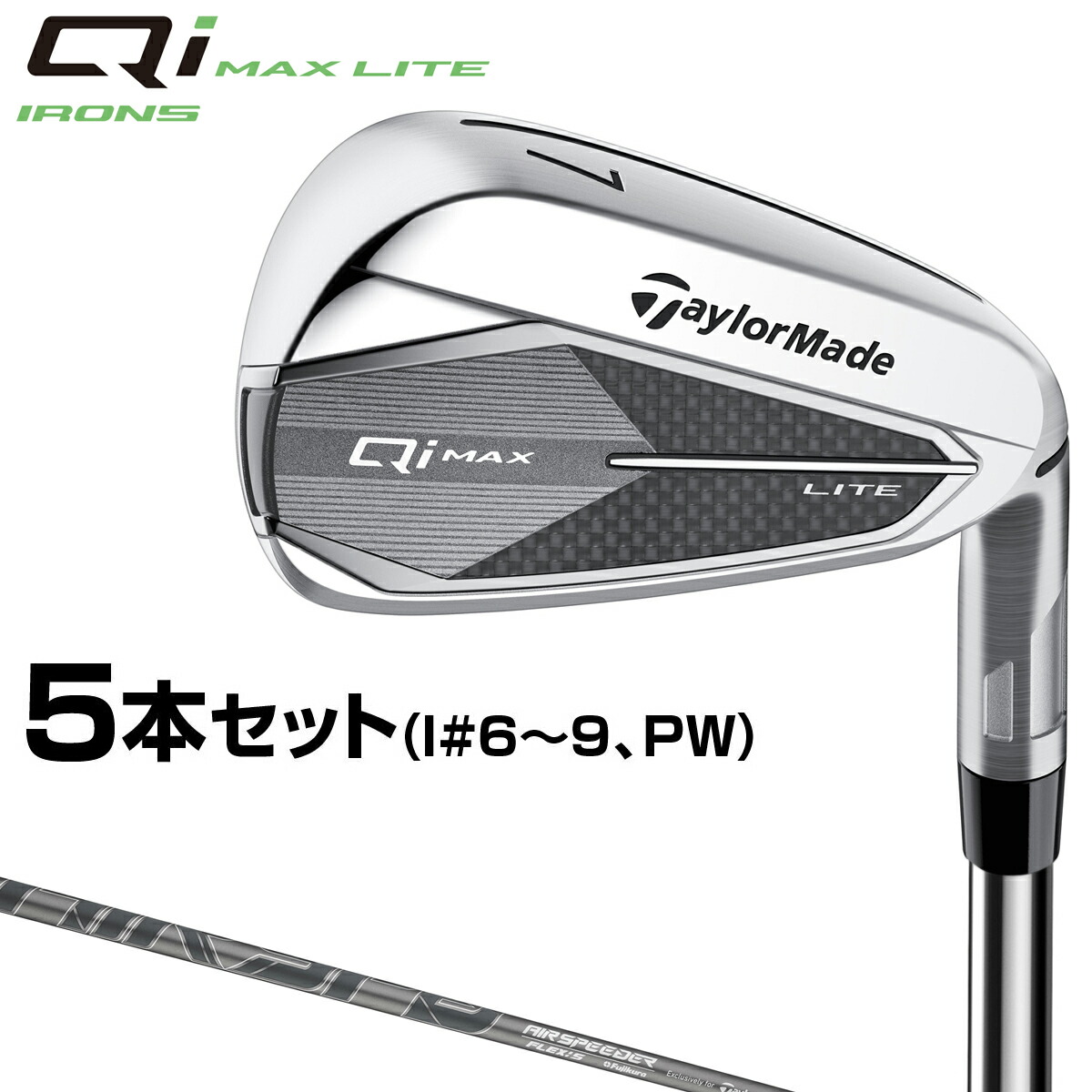 日本全国送料無料商品 特集 楽天市場】TaylorMade テーラーメイド 日本正規品 Qi MAX LITE クラブ