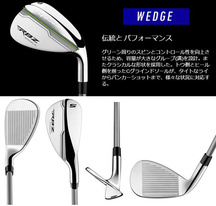 TaylorMade(テーラーメイド)日本正規品 RBZ SPEEDLITE 「ウィメンズ