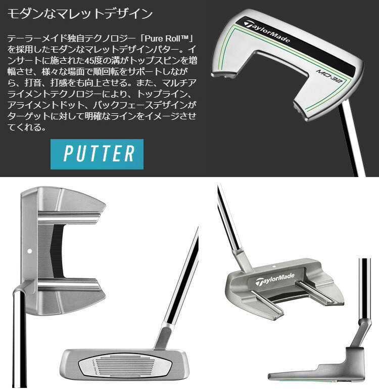 市場 7 最大4800円OFF限定クーポン TaylorMade 日本正規品 RBZ テーラーメイド SPEEDLITE 19 ロケットボールズ  スピードライト 12:59まで