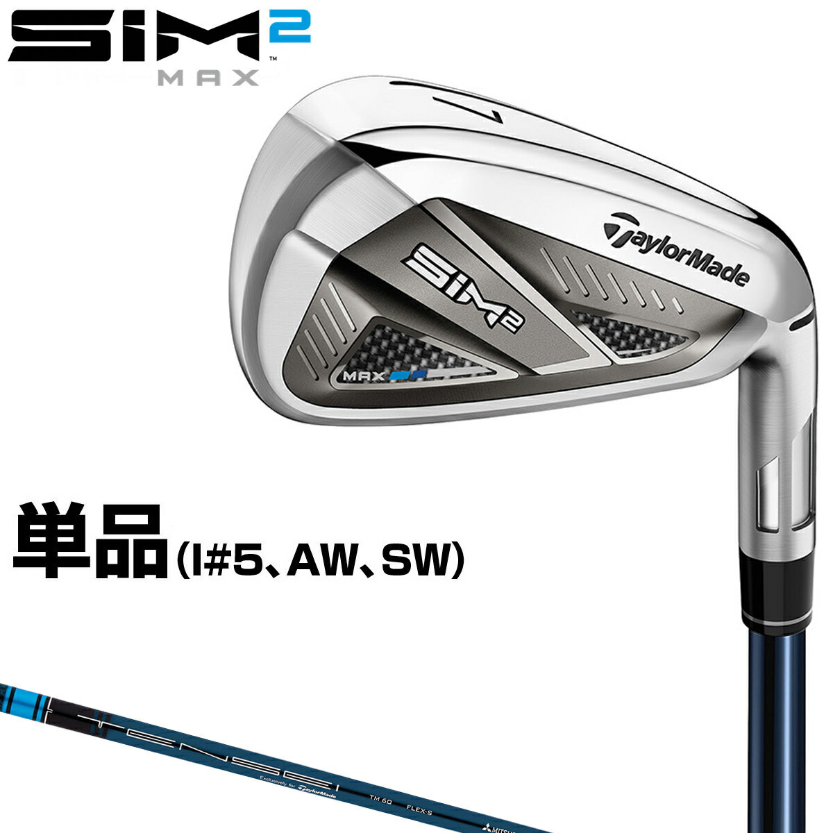 楽天市場】HONMA GOLF(本間ゴルフ)日本正規品 T//WORLD(ツアーワールド) TR20P 鍛造ポケットキャビティアイアン VIZARD  TR20-65カーボンシャフト 6本セット(I#6〜I#11)【あす楽対応】 : ＥＺＡＫＩ ＮＥＴ ＧＯＬＦ