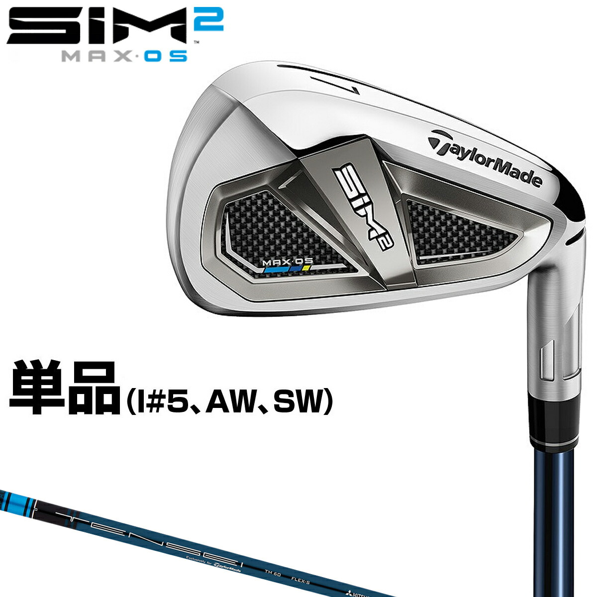 Titleist タイトリスト 日本正規品 T300アイアン NSPRO105Tスチールシャフト 単品 I#5 W48 2021モデル  【楽天最安値に挑戦】