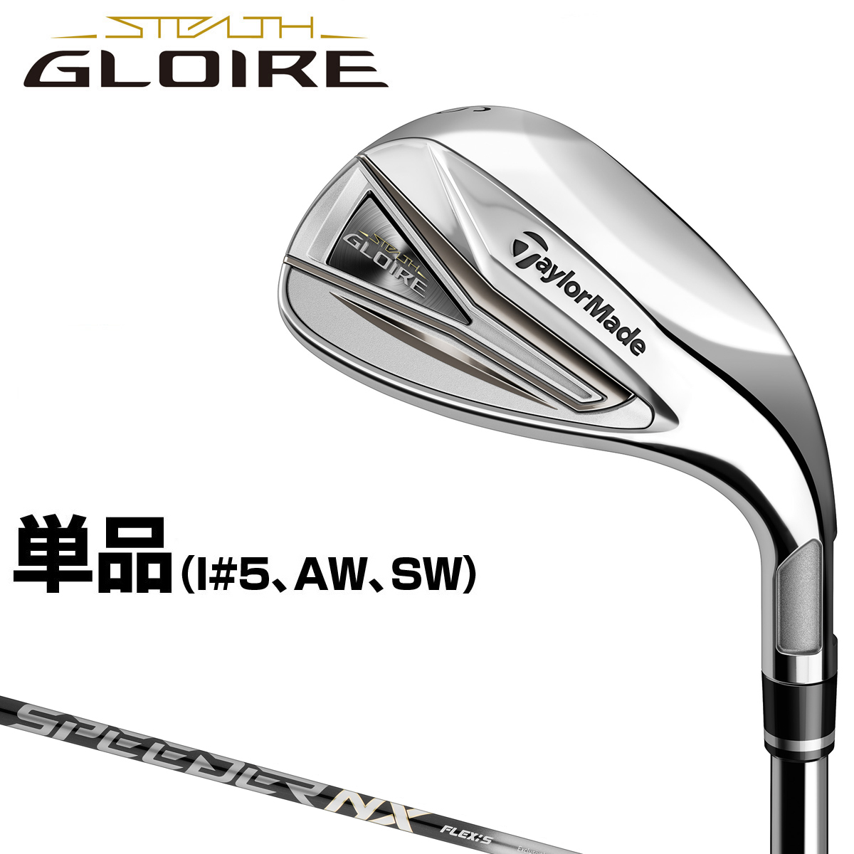 楽天市場】TaylorMade テーラーメイド日本正規品 STEALTH GLOIRE