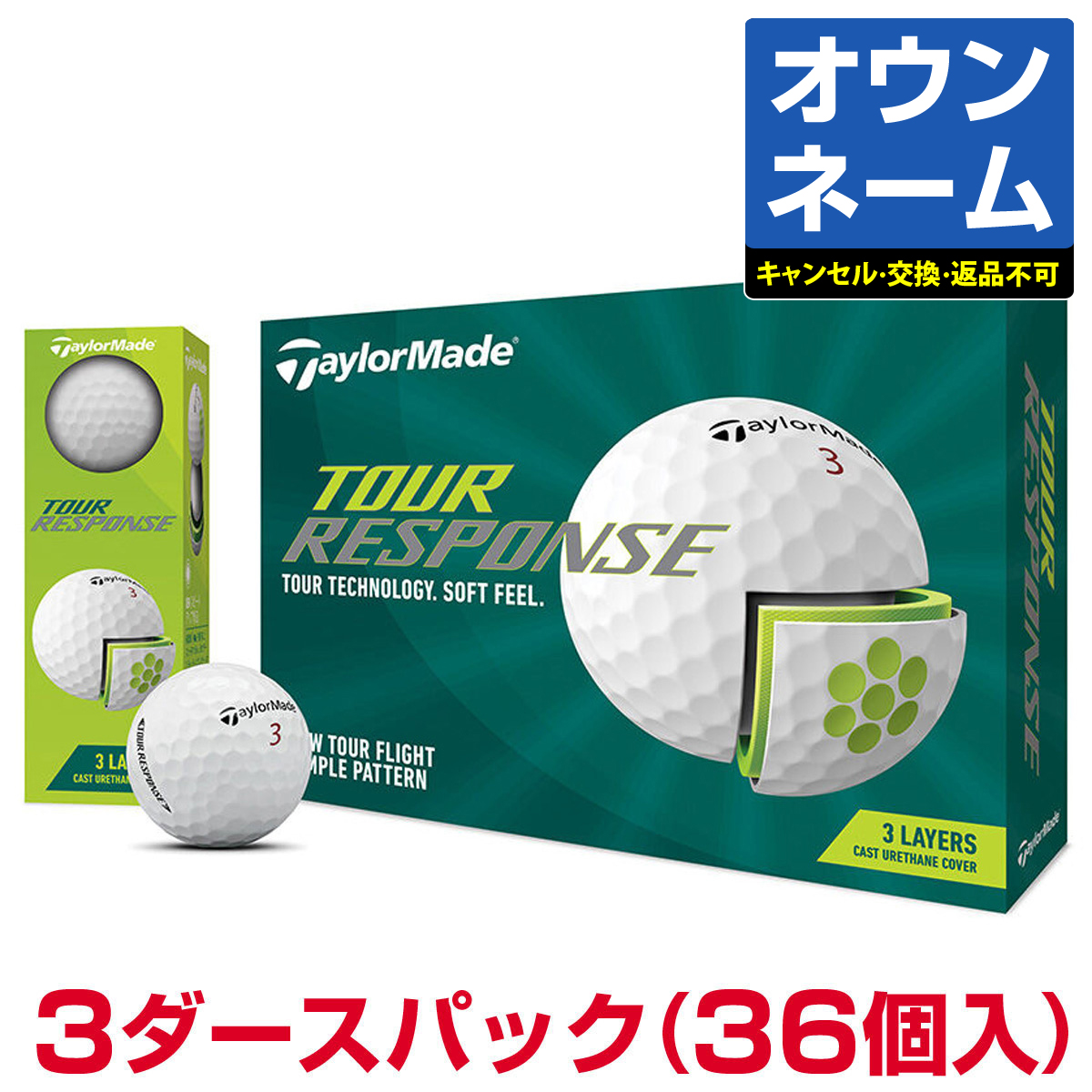 【楽天市場】TaylorMade テーラーメイド 日本正規品 TOUR