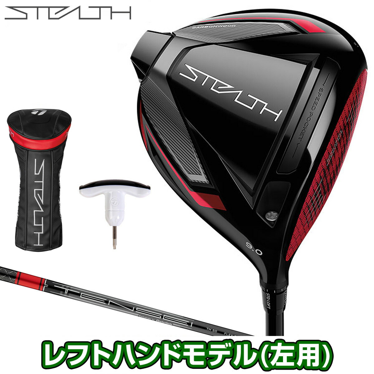 SALE／57%OFF】 ゴルフプラザ グリーンフィル特注カスタムクラブ ...