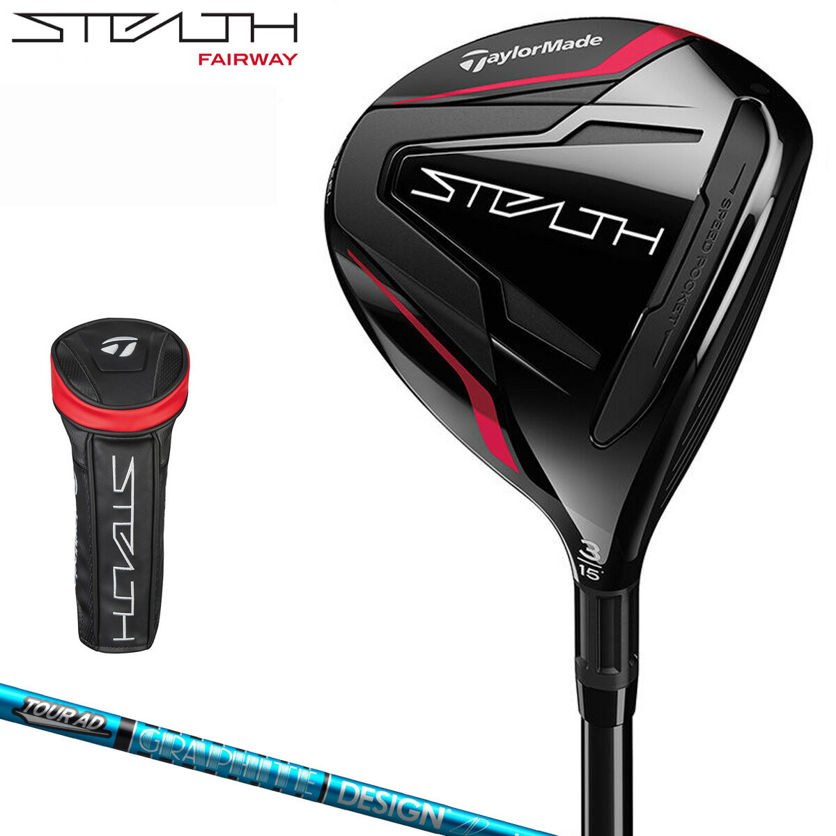 楽天市場】TaylorMade(テーラーメイド)日本正規品 STEALTH(ステルス) ドライバー 2022新製品 TENSEI RED TM50カーボンシャフト  【あす楽対応】 : ＥＺＡＫＩ ＮＥＴ ＧＯＬＦ
