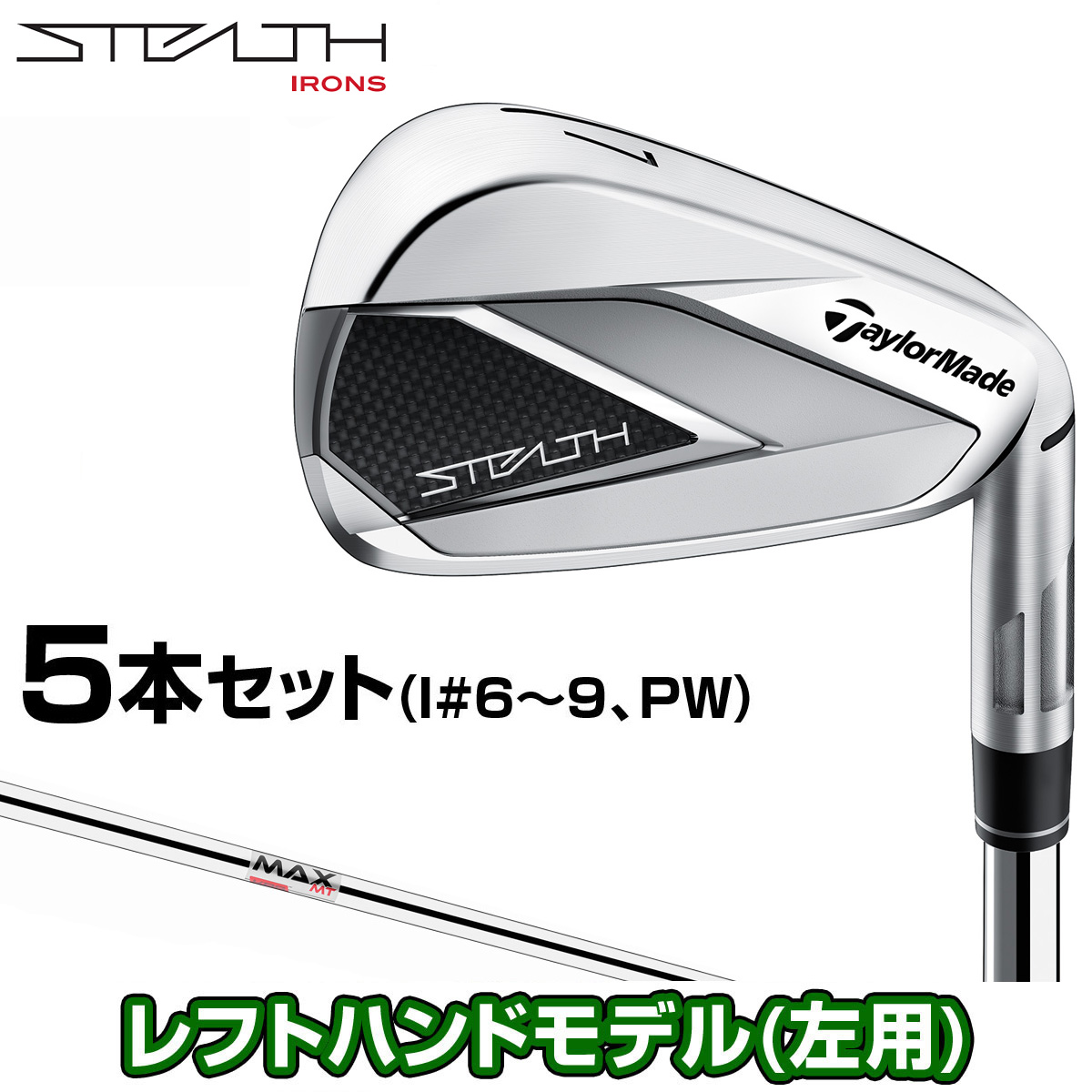 【楽天市場】TaylorMade(テーラーメイド)日本正規品 STEALTH